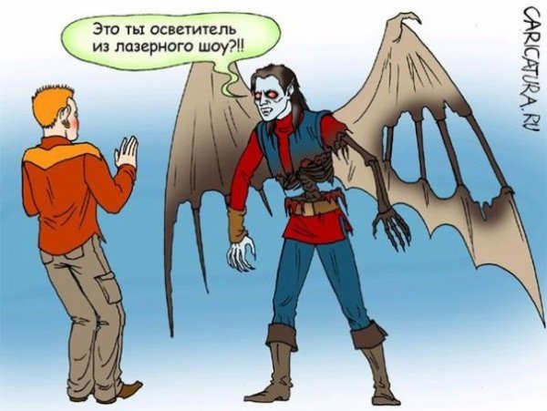 Вампир прикольный рисунок