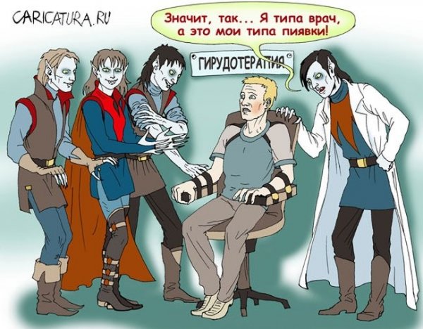 Анекдоты про вампиров