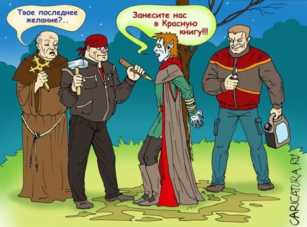 Вампир дизайн персонажа