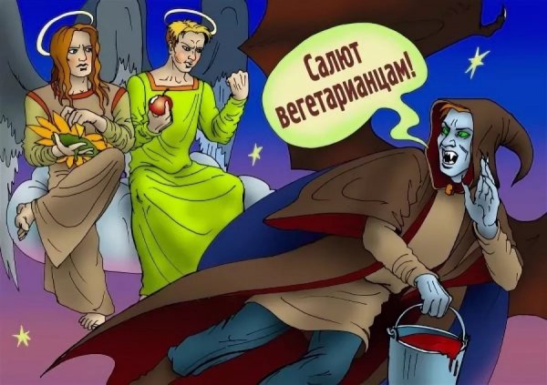 Анекдоты про вампиров