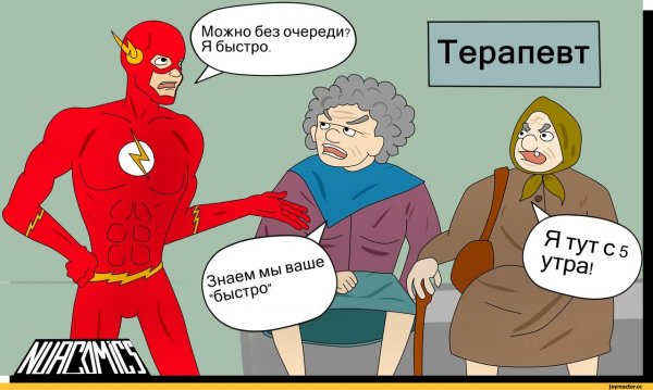Анекдоты про супергероев
