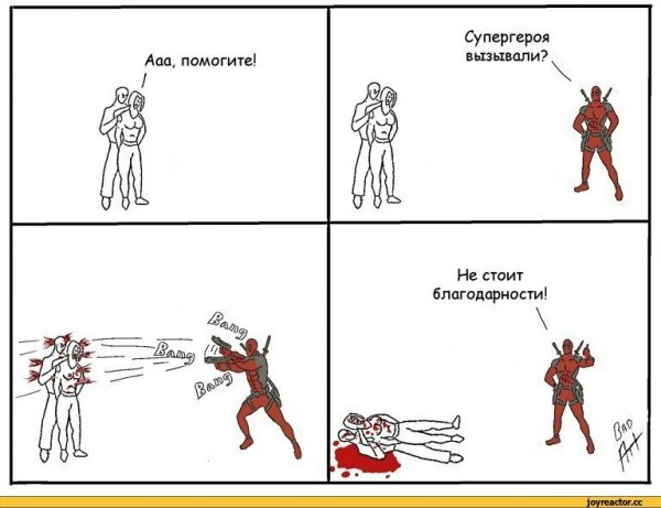 Мемы про супергероев