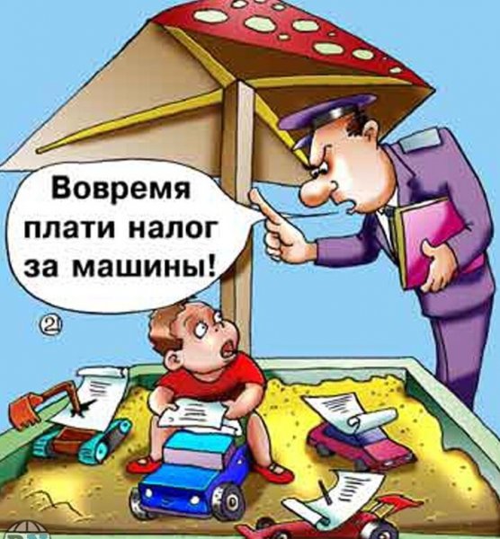 Карикатуры на налоговую службу