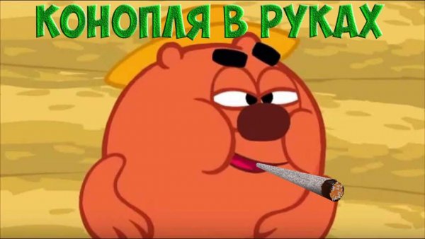 Копатыч укуси меня пчела