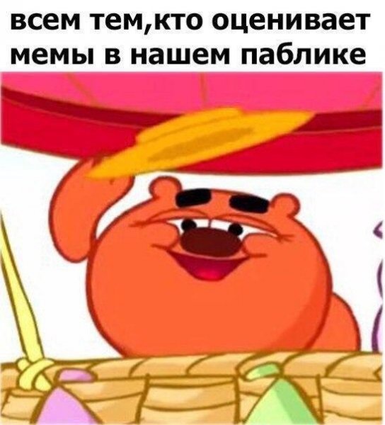 Смешарики Копатыч бунт