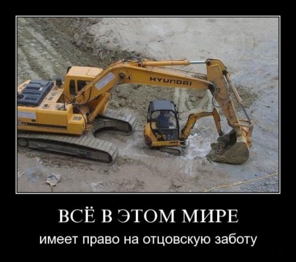 Строительные приколы