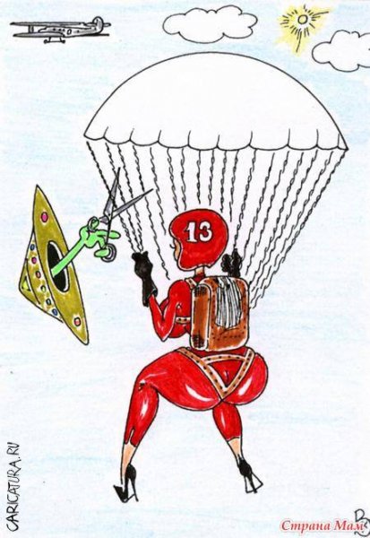 Прыжок с парашютом мультяшный