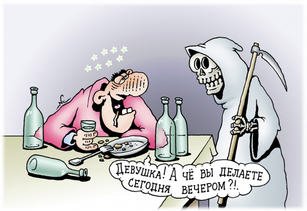 Карикатуры пьяниц и алкашей