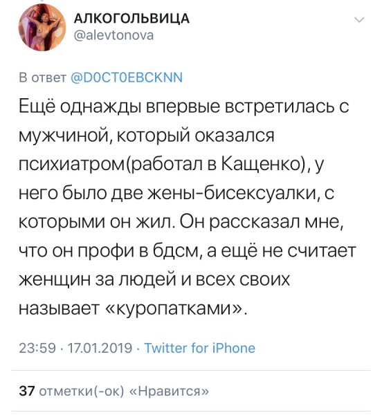 Алкогольвица картинка