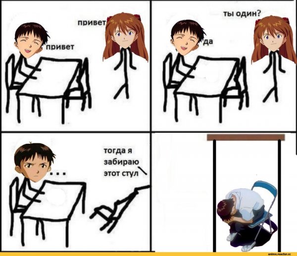 Смешные мемы Евангелион