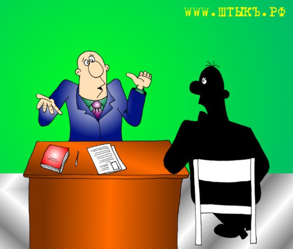Про кадровика смешное