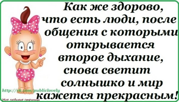 Стихи это здорово