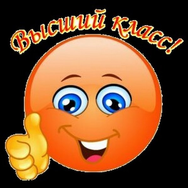 Супер открытки