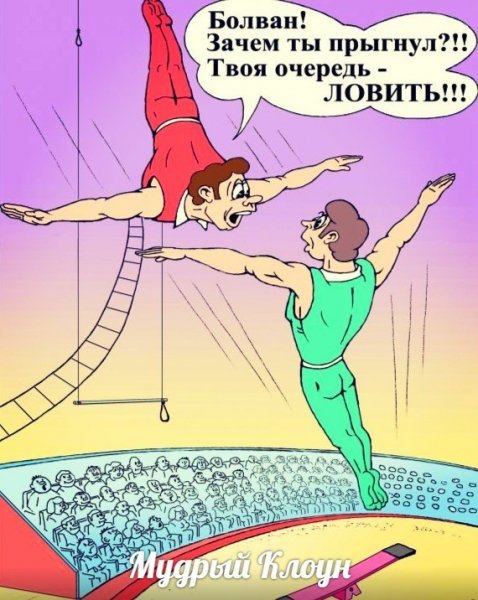 Шутки про гимнастику