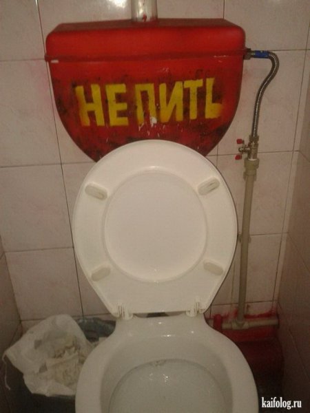 Крутой унитаз