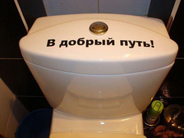Креативная реклама сантехники