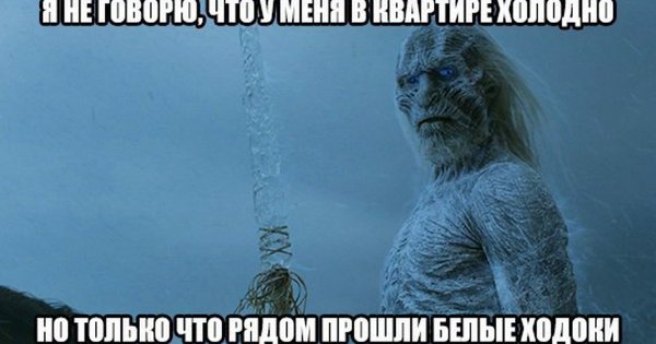 Приколы про Мороз