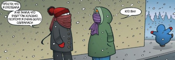 Холодно в квартире