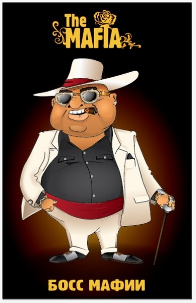 Мультяшный босс мафии