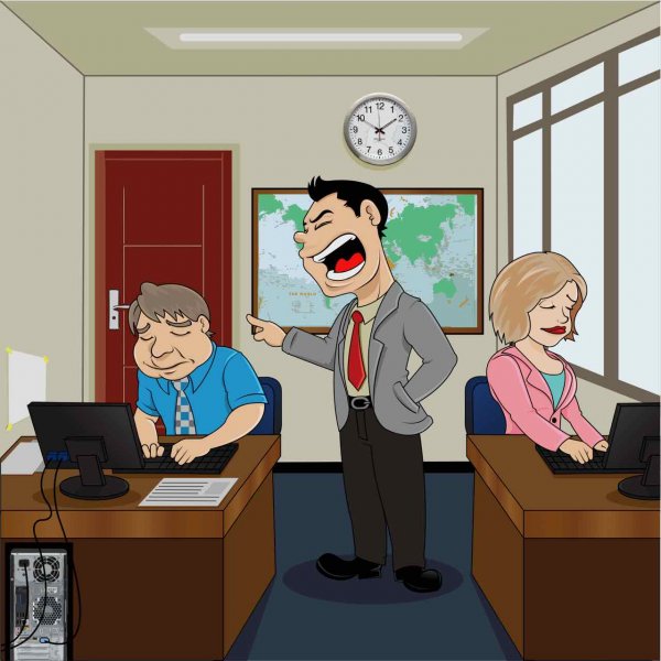 Начальство и подчиненные