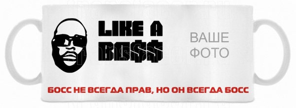 Босс макет для кружки