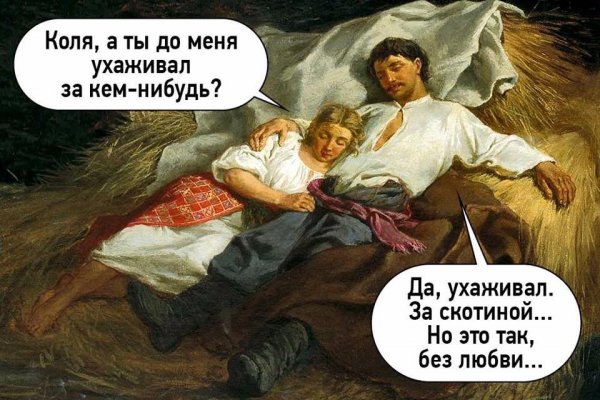 Коля а ты до меня ухаживал за кем-нибудь