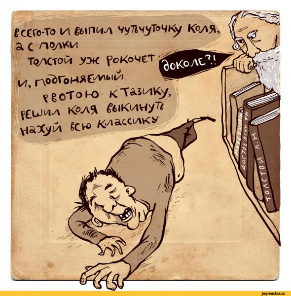 Смешные шутки про Колю