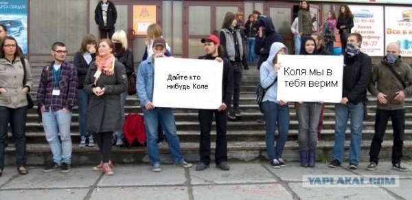 Коля картинки прикольные