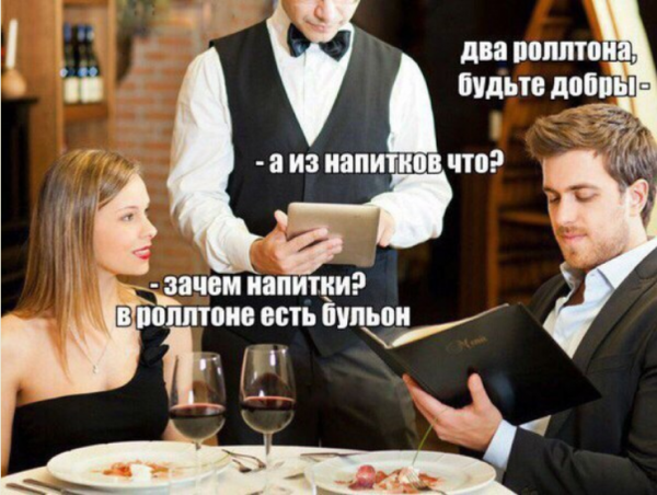 Мемы про кафе