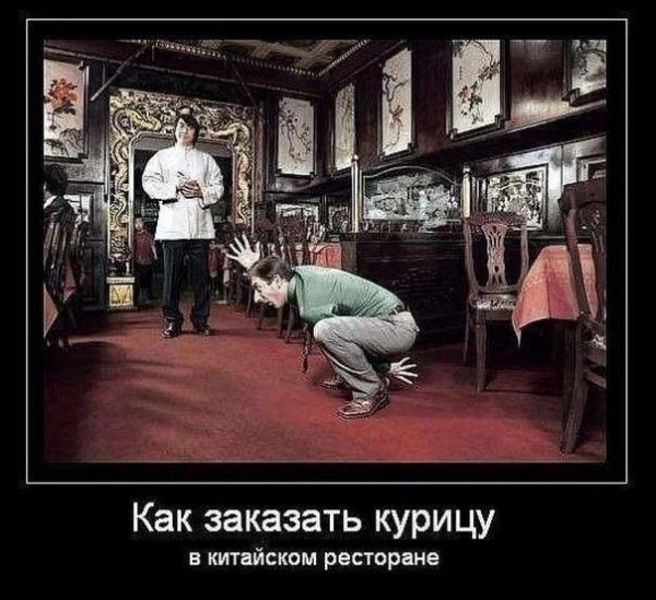 Демотиваторы кафе