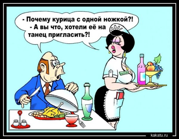 Анекдоты карикатуры