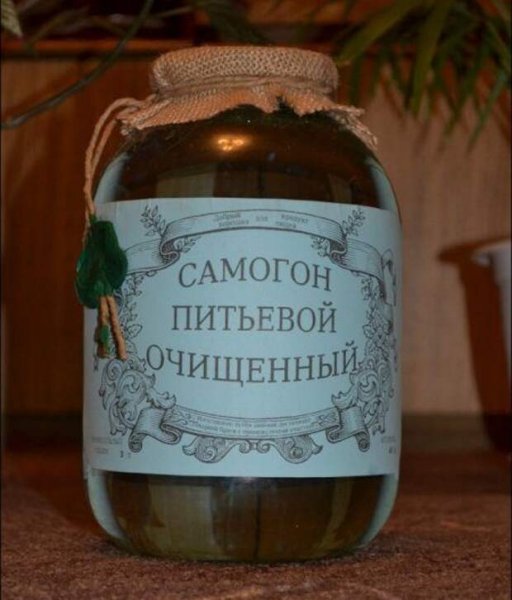 Трехлитровая банка самогона