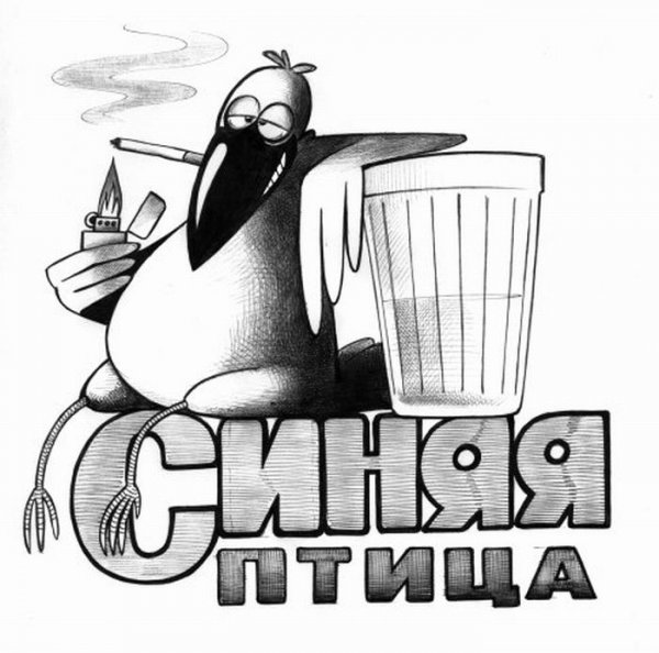 Веселый Самогонщик