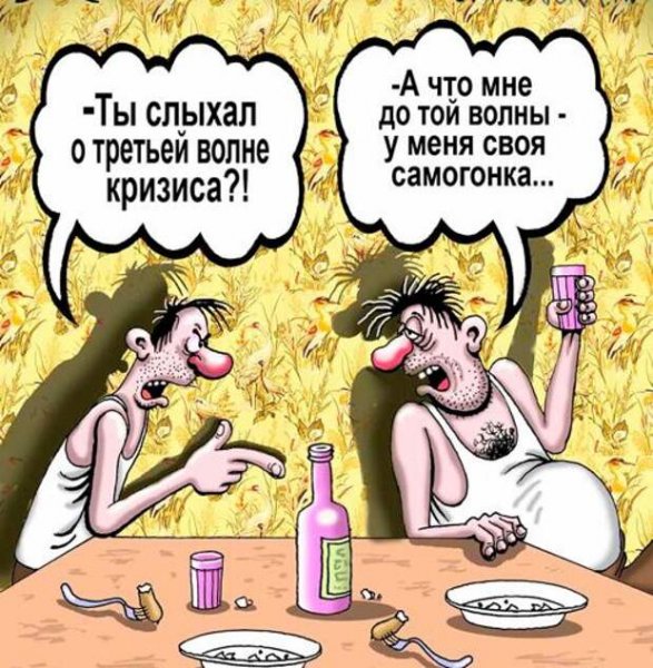 Анекдоты и шутки про самогонку