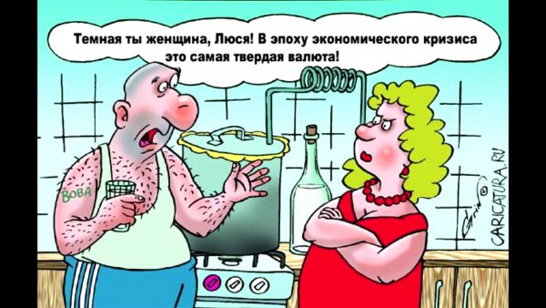 Анекдот про самогонный аппарат