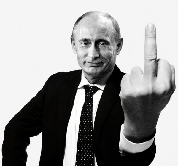 Путин Владимир Владимирович фак