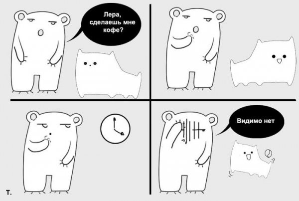 Шутки про Леру