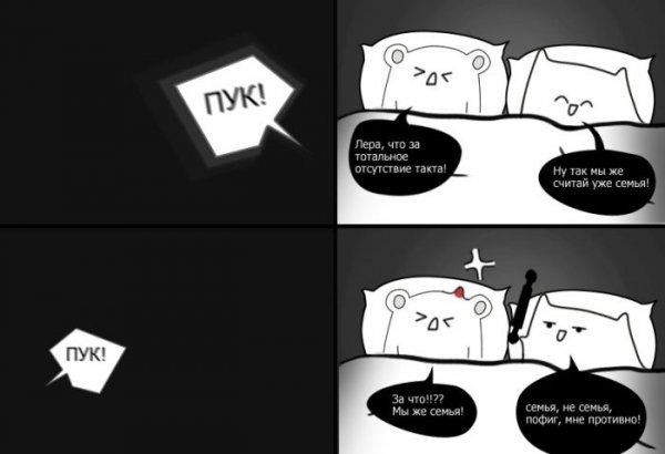Приколы про Леру