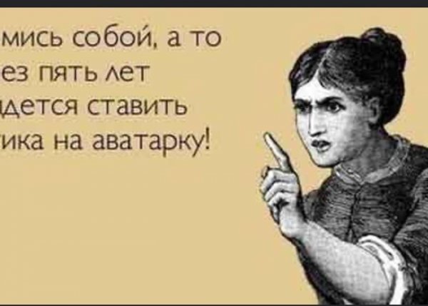Смешные стишки про яну