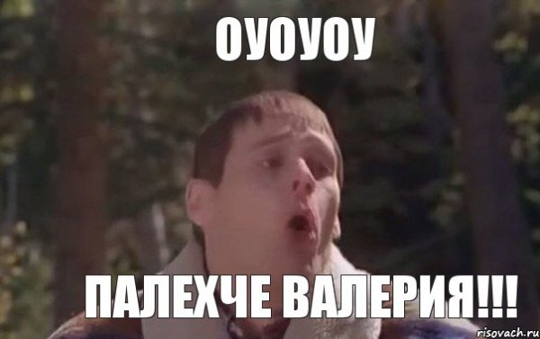 Шутки про Леру смешные