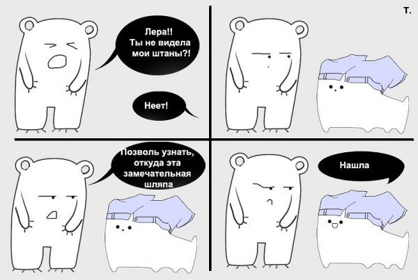 Комиксы про Леру