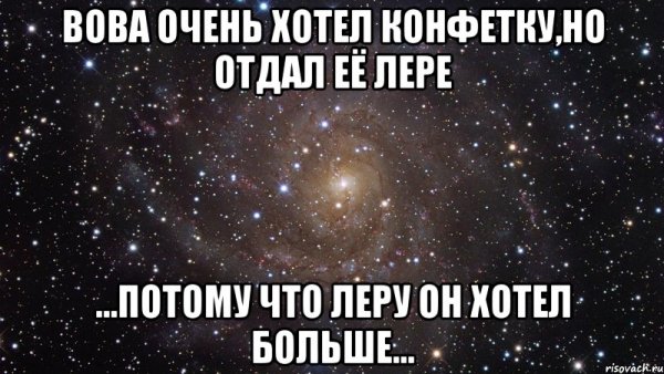 Смешные рифмы к имени Лера