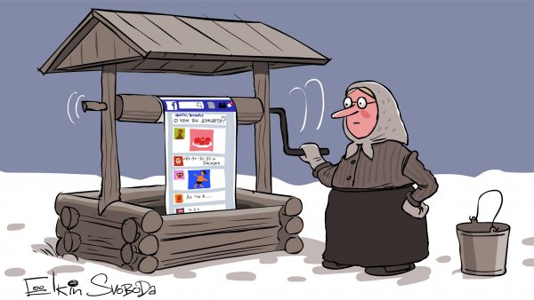 Фейсбук карикатура