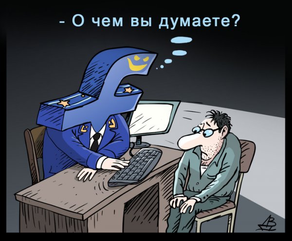 Социальные сети карикатура