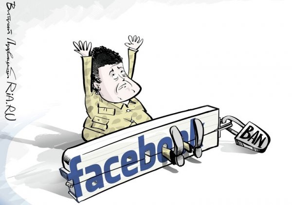Фейсбук карикатура