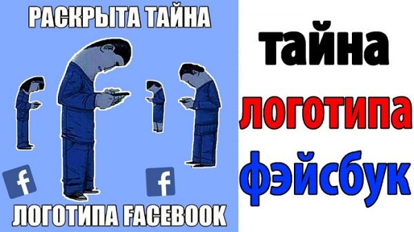 Приколы для фейсбука
