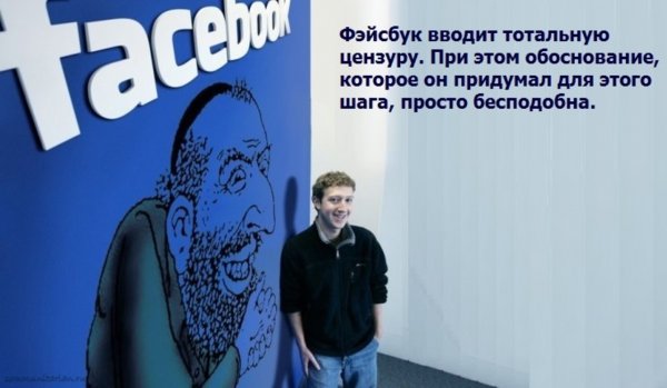 Фейсбук прикол
