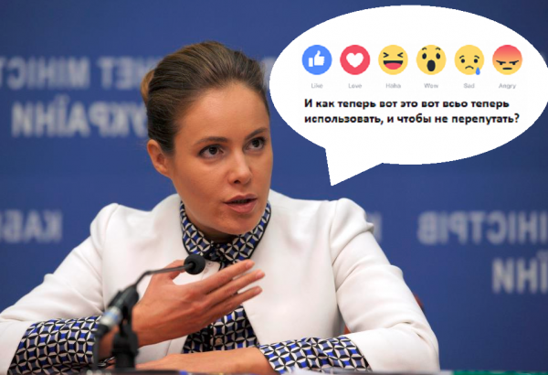 Фейсбук прикол