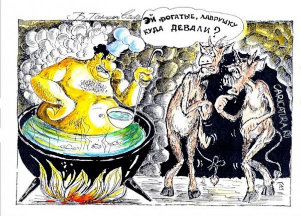 Ад карикатура