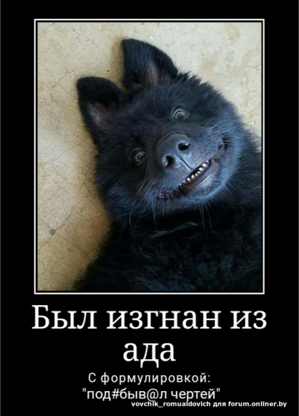 Прикольные картинки ада